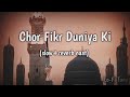 Chor Fikr Duniya Ki Chal Madeeny Chalte Han Islamic Naat Slowed Reverb Chor Fikr Duniya Ki Chal Madeeny Chalte Han Islamic Naat Slowed Reverb