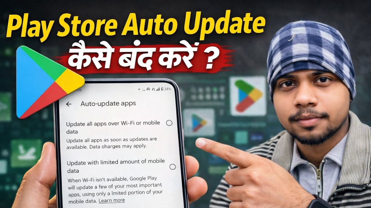 Play Store Auto Update Kaise Band Kare | Mobile Data Save Trick 2026 🔥