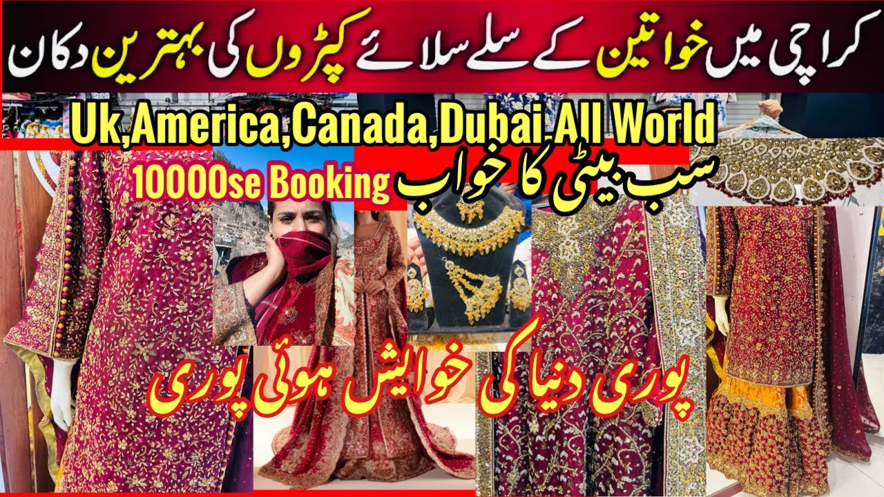 Bridal Dress khache Work 80 % Off | Jama Cloth Market