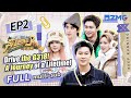 Bai Lu's driver mode is ON &mdash; Ao Ruipeng &amp; Zhai Zilu hold hands in fear! | Keep Running EP02 ENG SUB
