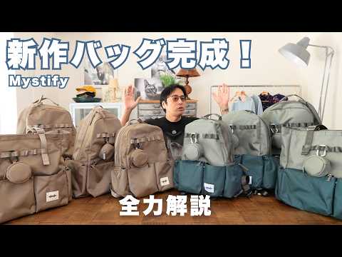 awesomeシリーズ新ラインナップ完成！ - YouTube
