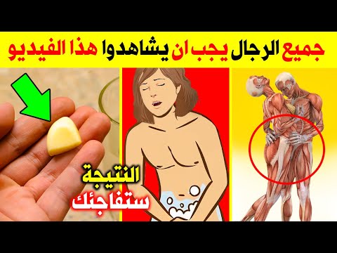 تناول الثوم لكن بهذه الطريقة الصحيحة بالليل .. استعد شبابك - فوائد الثوم