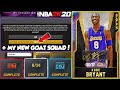 WE COMPLETED EVERY CHALLENGE IN 2K FOR GALAXY OPAL KOBE BRYANT AND 4 FREE OPALS IN NBA 2K20 MYTEAM