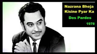 Nazrana Bheja Kisine Pyar Ka | Kishore Kumar | Music - Rajesh Roshan | Film -  Des Pardes, 1978.