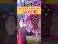 ソロで倒せます。ダイマックスレジスチル