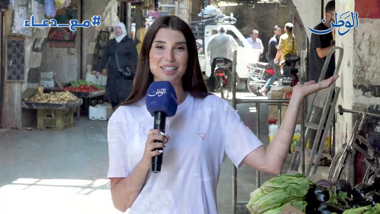 مع دعاء .. الحلقة الخامسة من سوق كفرسوسة وجوائز من قلب الأحياء القديمة في دمشق