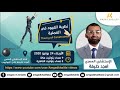 theory of constraints نظرية القيود في العملية