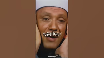 📖 تلاوة خاشعة من القرآن الكريم  سورة [الضحى] بصوت القارئ [الشيخ عبدالباسط عبدالصمد ] #القرآن_الكريم