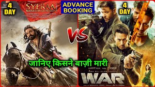 War Movie | Hrithik Roshan | Tiger Shroff | Hrithik vs Tiger | Box Office | Akb Media