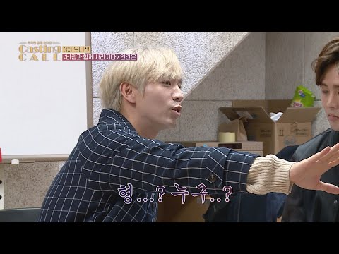 [CASTING CALL ep.04] How to overcome this difficult challenge...