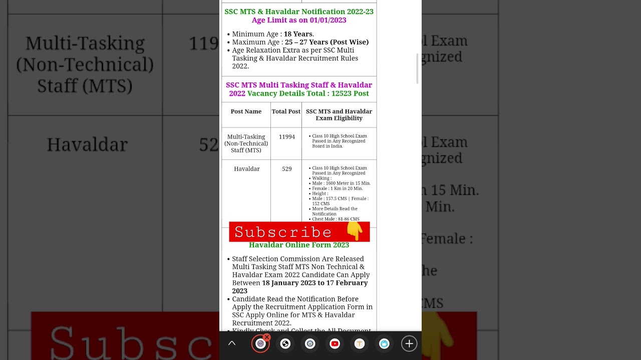 SSC MTS form last date server down | how to fill mts form 