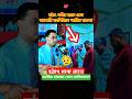 গভীর রাতে😮 কেন সরকারি হসপিটালে💊 মুফতি আমির হামজা | আমির হামজা নতুন ওয়াজ | নতুন ওয়াজ