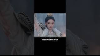 Legend of the Female General Ost 心海里的光 #chenglei #zhouye #zhoushen #legendofthefemalegeneral #cdrama