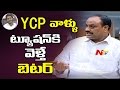 "Take Tuition on Assembly Sessions" : Achem Naidu says Jagan