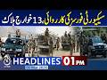 KP Security Forces Operation | Khawarij Neutralized | Fuel Price Hike In Pakistan - 01PM Headlines