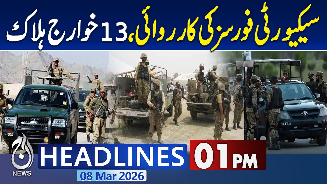KP Security Forces Operation | Khawarij Neutralized | Fuel Price Hike In Pakistan - 01PM Headlines