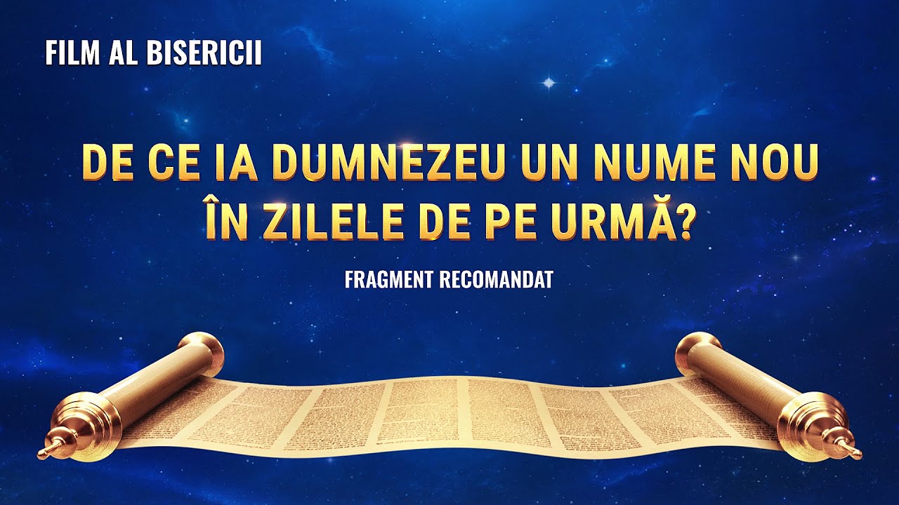 Film creștin „Și-A Schimbat Dumnezeu Numele?!” Segment 5 - Doar a accepta noul nume al lui Dumnezeu înseamnă a ține ritmul cu pașii Mielului