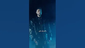 أغنية الشامي بتهون الجديدة Alshami حالات واتس اب اكسبلور اغاني الشامي دكتور دوالي 