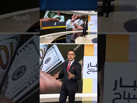 القرض الحسن لحزب الله... عقوبات وتدقيق مالي في لبنان