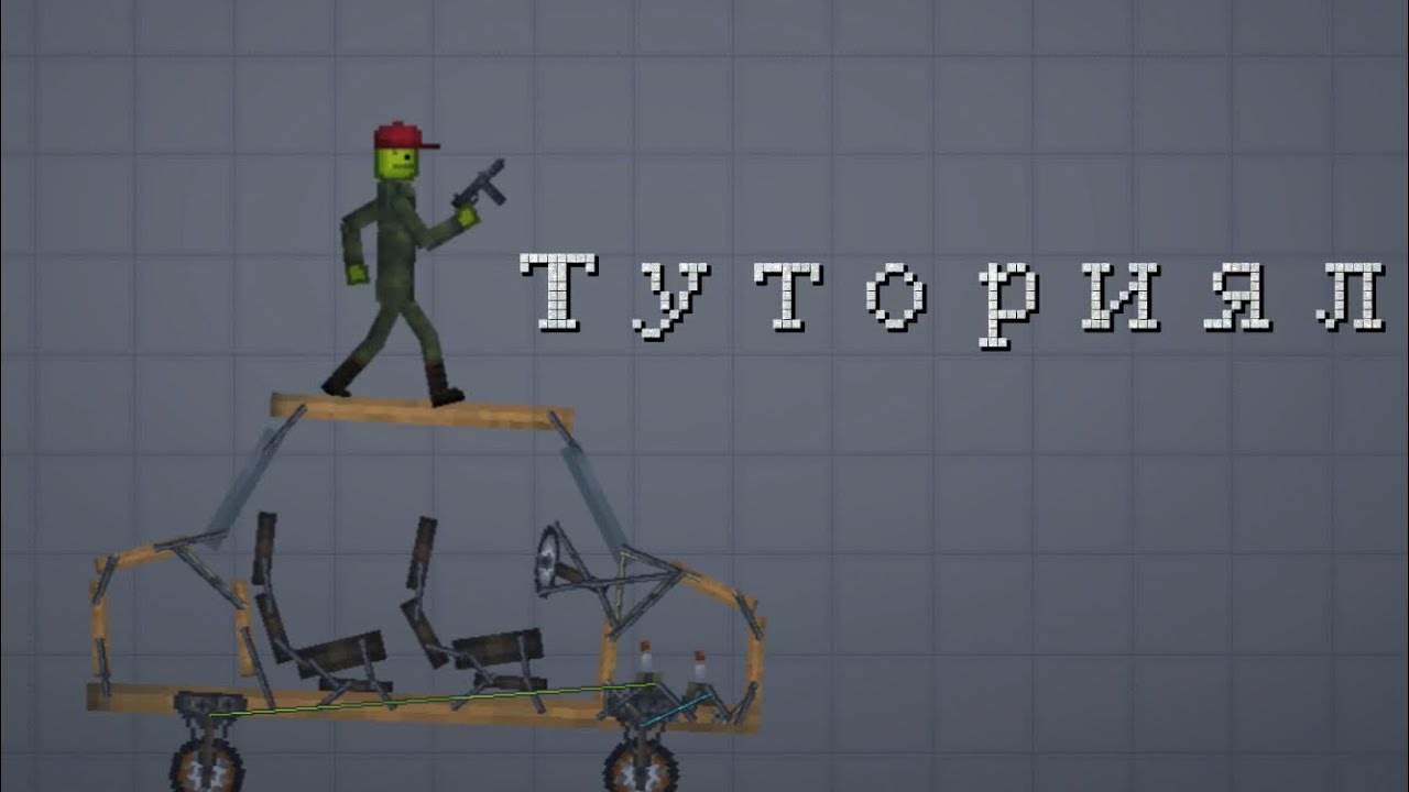 Где сделали ладу