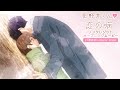 TVアニメ『花野井くんと恋の病』ノンクレジットオープニング映像| 4月4日より放送中