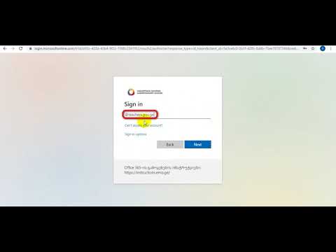 26. როგორ შევიდე თიმსში?