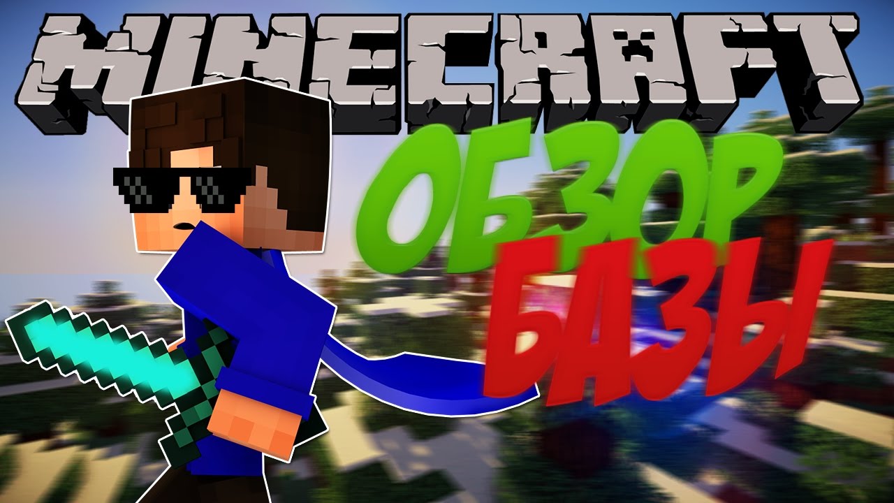 ⚫LEGENDSCRAFT⚫ОБЗОР БАЗЫ!!!⚫