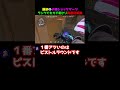 【解説】今ランクで子種ショックダーツ刺さりすぎてヤバイから真面目に解説 #valorantクリップ #valorantclips #valorantショート #ヴァロラント #valorant