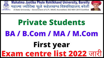 MJPRU BA/B.Com/MA/M.Com exam centre list | mjpru latest news today | mjpru news today | mjpru