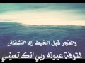 قصيدة رثائيه جف الحبر 