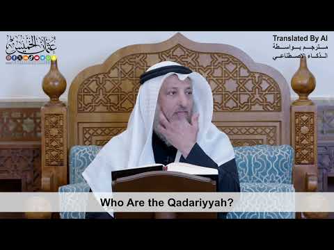 66 - Who Are the Qadariyyah? - Shaikh Othman Alkhamees