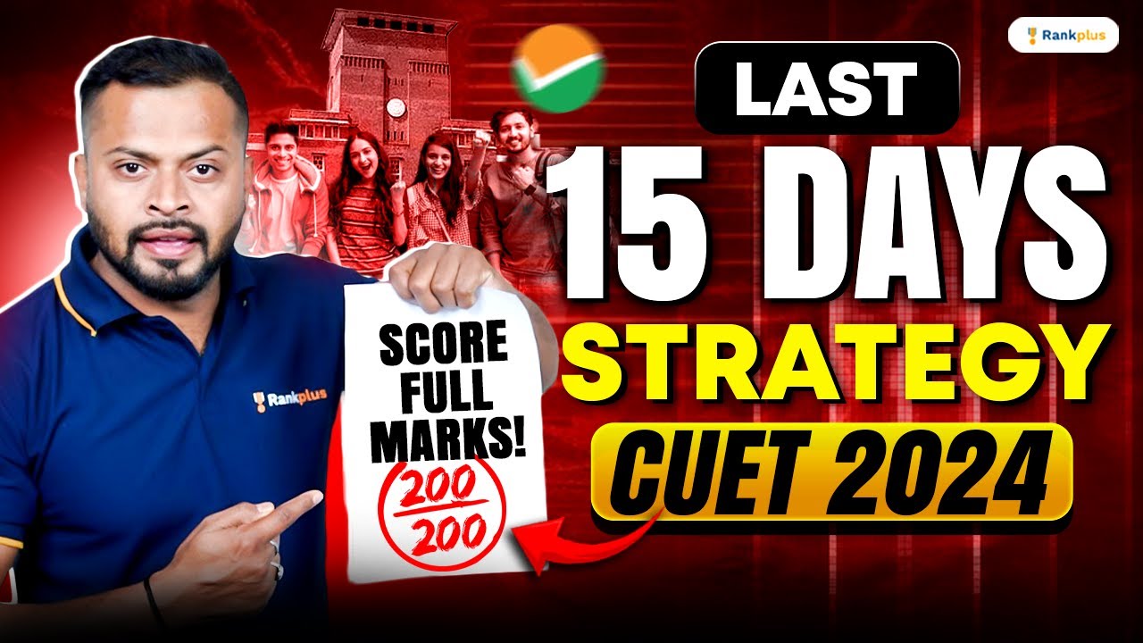 Last 15 Days Strategy | Score Full Marks | CUET 2024 | Rahul Dhakad Sir ...