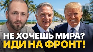 Download Lagu Ермаку готовили подозрение — Зеленский прикрыл его за секунду до взрыва - Елисевич MP3