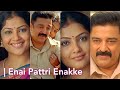  paartha mudhal naale  whatsapp status  vertical full screen  jerin jj status 