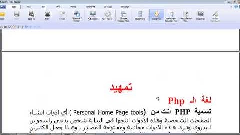 كتاب php & mysql