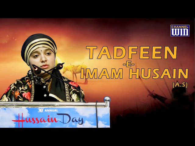 Ms. Khanak Joshi | Tadfeen e Imam Husain (a.s) | Hussain Day 2022 class=