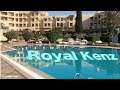 Отель Royal Kenz 4*, Тунис! Полный Обзор Территории!