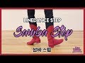 [Eng Subs] [라인댄스기본스텝] Samba Step Line Dance Step I 쌈바 스텝 배워보기 l 라인댄스