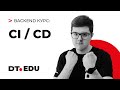 3.1 DT.EDU.BACKEND / CI/CD