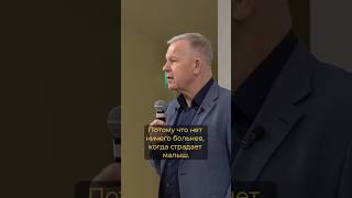 Духовно сильный родитель может предотвратить беды ребёнка