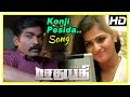 Konji Pesida Video Song | Vijay Sethupathi & Remya Nambeesan Love Scene | Sethupathi Movie Scenes