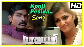 Video thumbnail of "Konji Pesida Video Song | Vijay Sethupathi & Remya Nambeesan Love Scene | Sethupathi Movie Scenes"