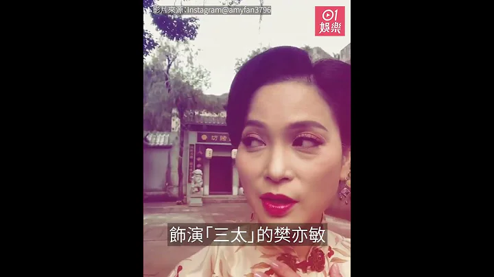 香港小姐2022｜51歲樊亦敏超回春艷壓三甲　網民：佢先係今屆冠軍 - 天天要聞