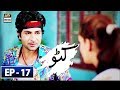 Watch Katto Episode 17 - 16th May 2018 - ARY Digital Drama Online In Hd