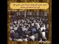 الشيخ الشعراوي ي ظهر أقوى فضل الصلاة على النبي 