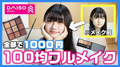 ろこ Roco Youtube