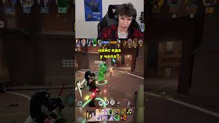 #deadlock #twitch #дедлок