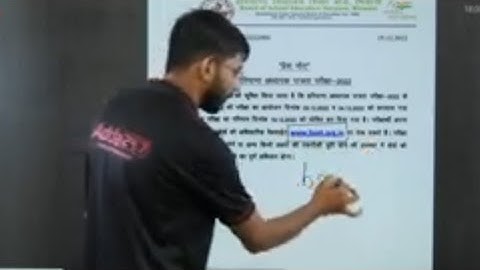 HTET Result 2025 OUT @bseh.org.in Today? LIVE: Haryana TET Results Updates