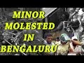Bengaluru school girl molestation case: