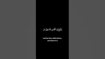 قرآن كريم تلاوه خاشعه بصوت جميل ماشاءالله كروما شاشه سوداء #shortvideo #shortvideo  #shorth